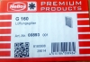 Helios G 160 Lueftungsgitter 0893